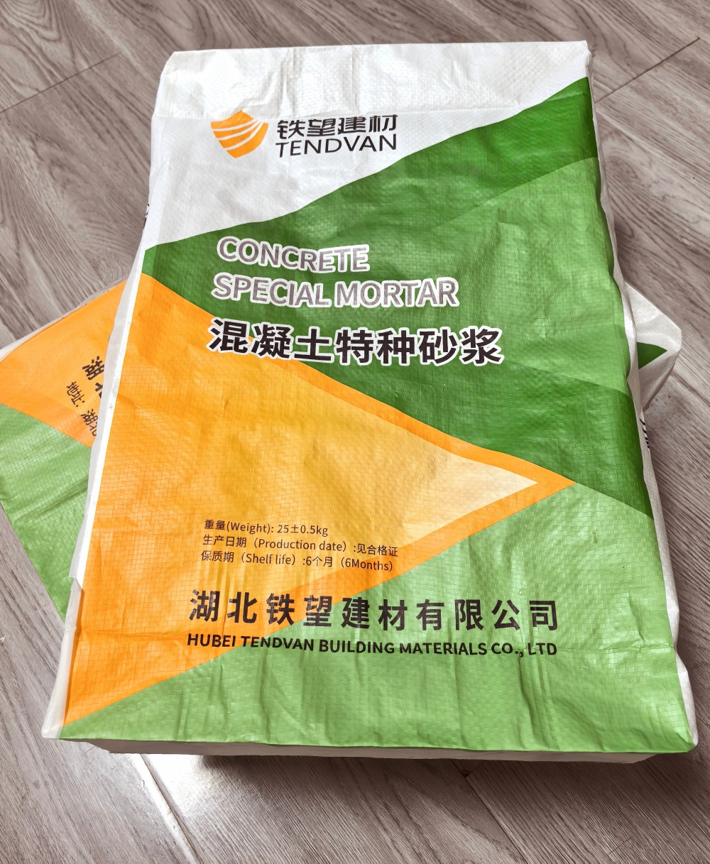 屯昌薄层快速修补料