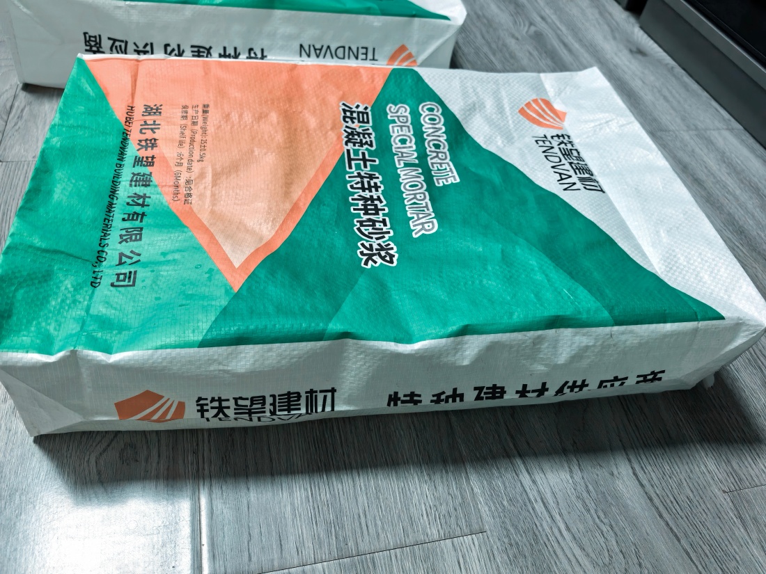 屯昌抗裂密实剂